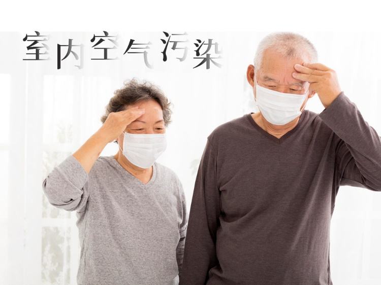 室內(nèi)空氣污染檢測(cè) 室內(nèi)空氣污染檢測(cè)